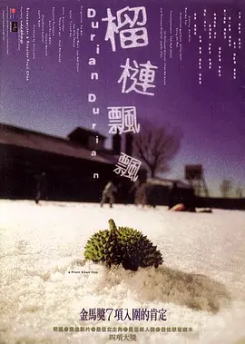 一区二区三区在线观看海报