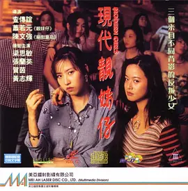 精品欧洲av无码一区二区海报