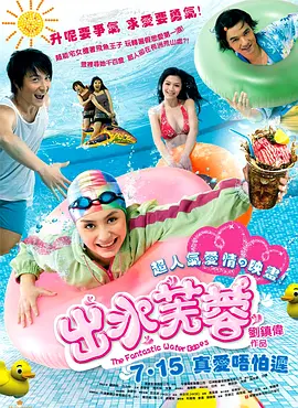 国产精品第一页综合在线海报