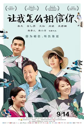 午夜dv内射一区区 - 1080天堂在线海报