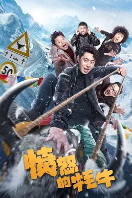 国产精品无码久久av不卡海报
