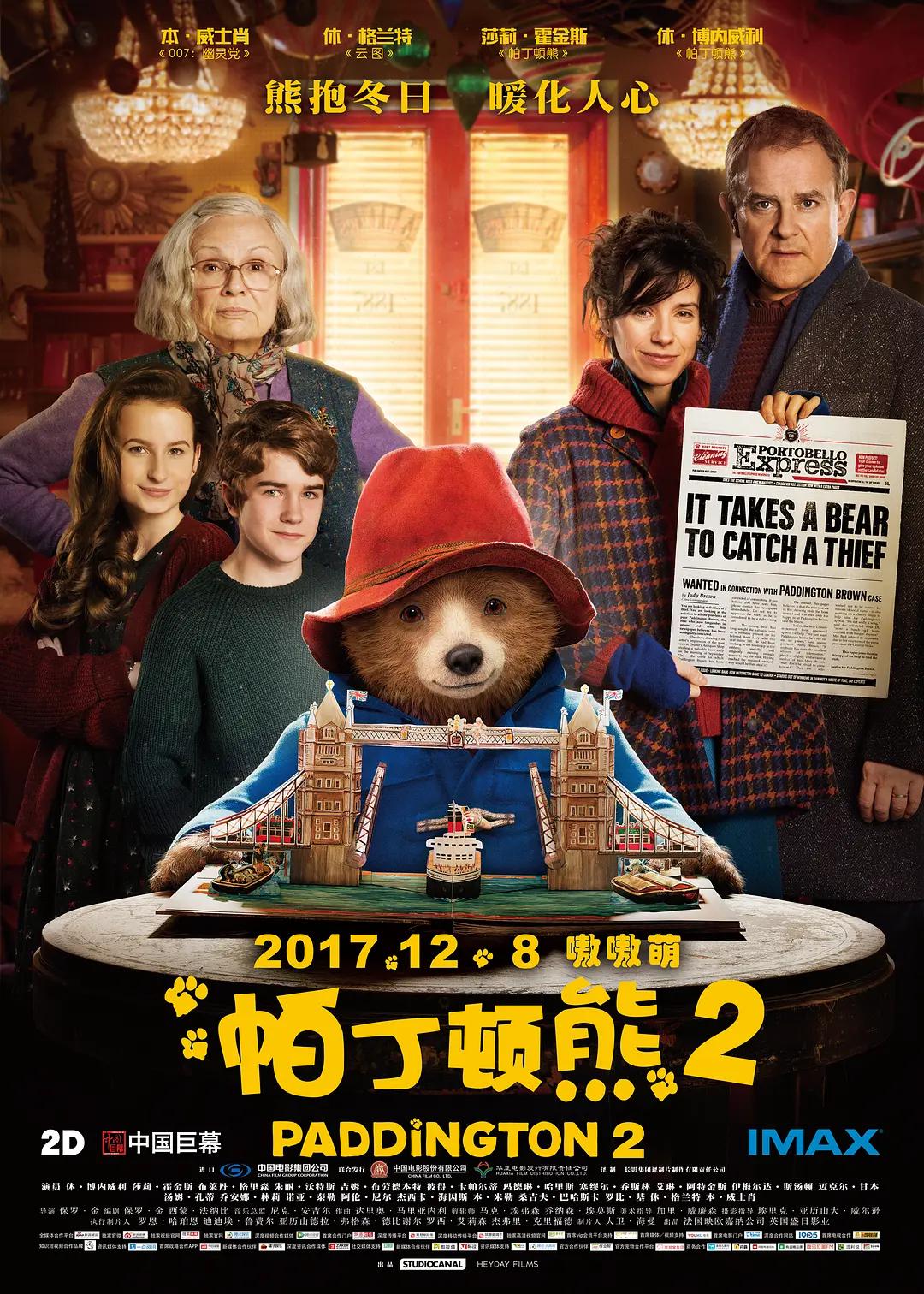 99久久久国产精品免费无卡顿,成年女人粗暴毛片免费观看,日韩视频 中文字幕 视频一区,黑人粗长大战亚洲女 - HD高清电影在线海报
