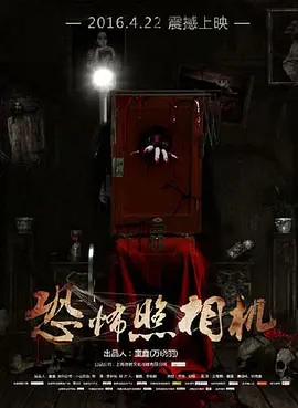 91专区在线观看海报