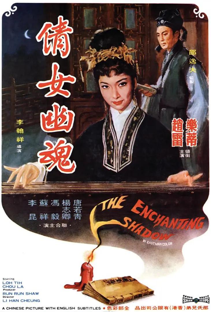 国产亚洲制服免视频海报