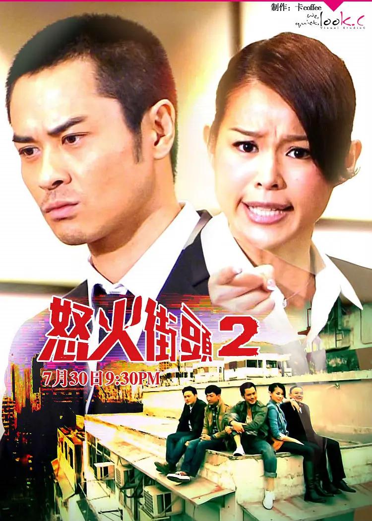 全免费a级毛片免费看海报