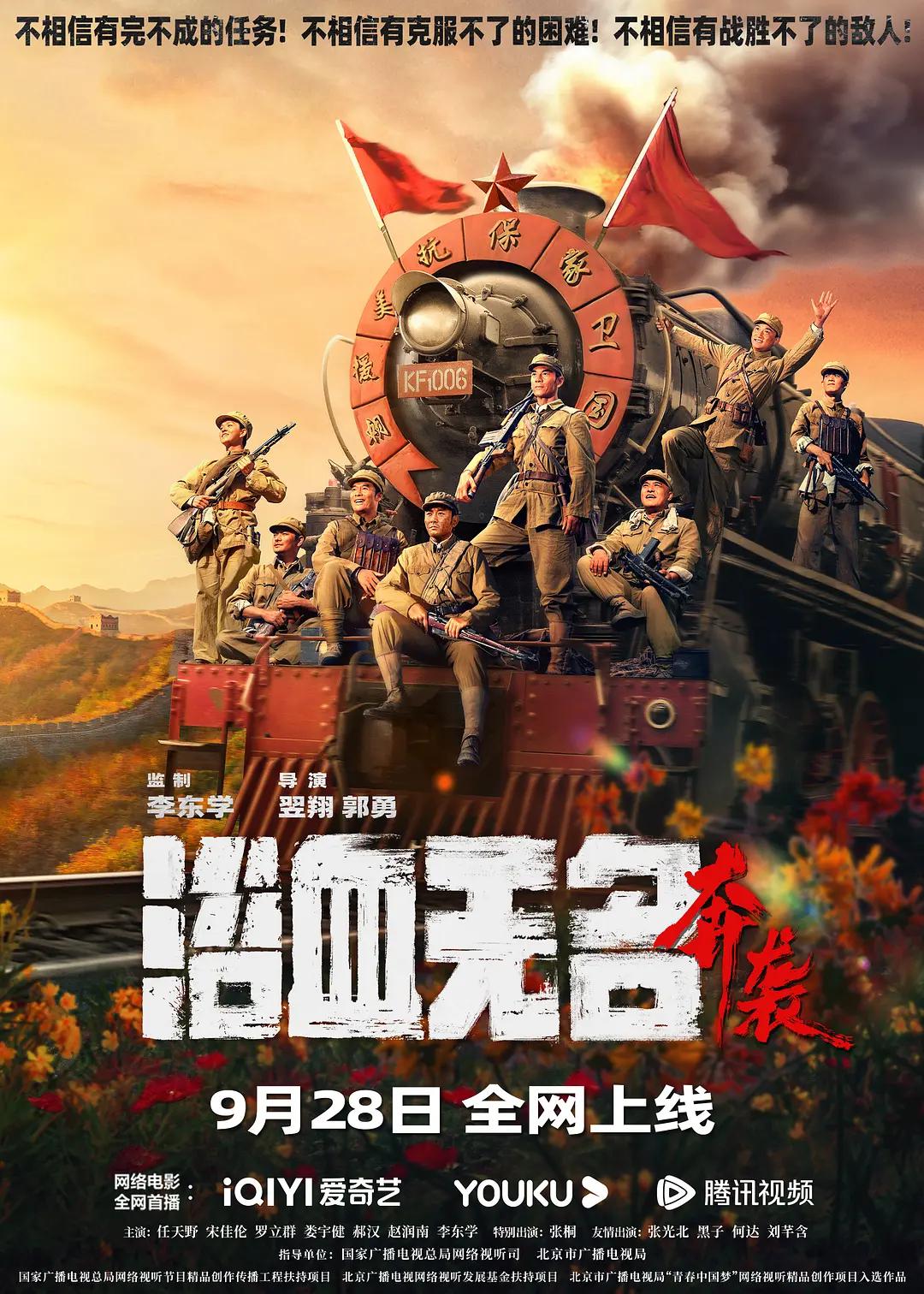 99久久久精品海报