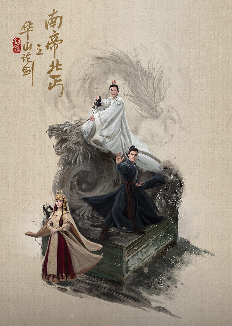 欧洲精品免费一区二区三区海报
