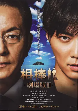 2020亚洲国产精品无码不卡海报