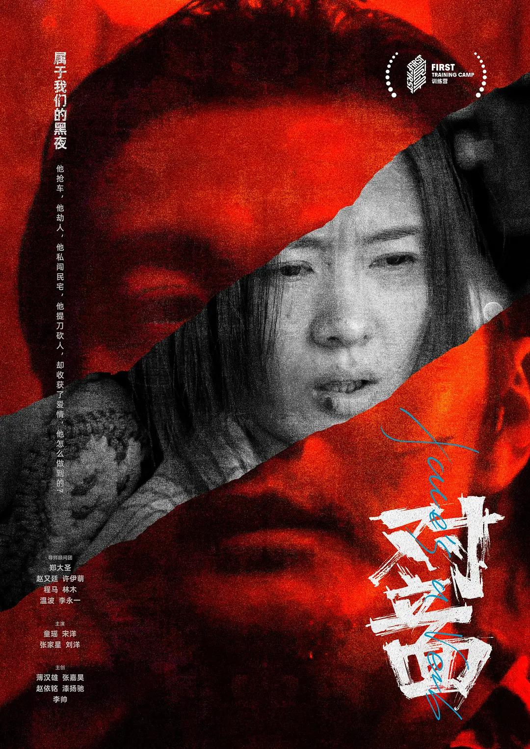 亚洲欧美一区二区不卡|国产欧美日韩精品二区浪潮|综合欧美国产日韩|亚洲无码观看视频 - BD在线观看高清海报