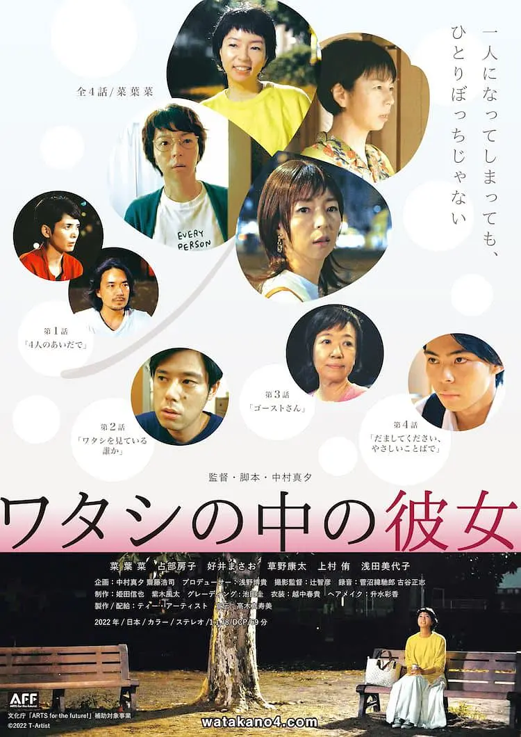 人妻熟女 - BD日本电影免费海报