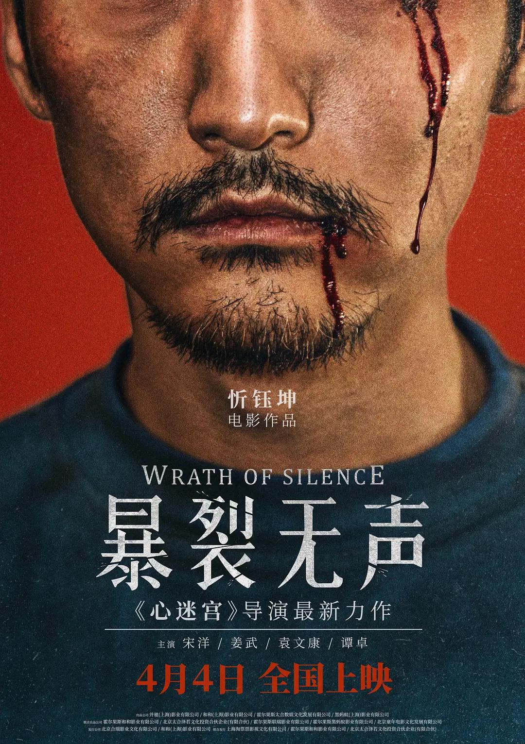 亚洲精品无码mⅴ在线观看海报