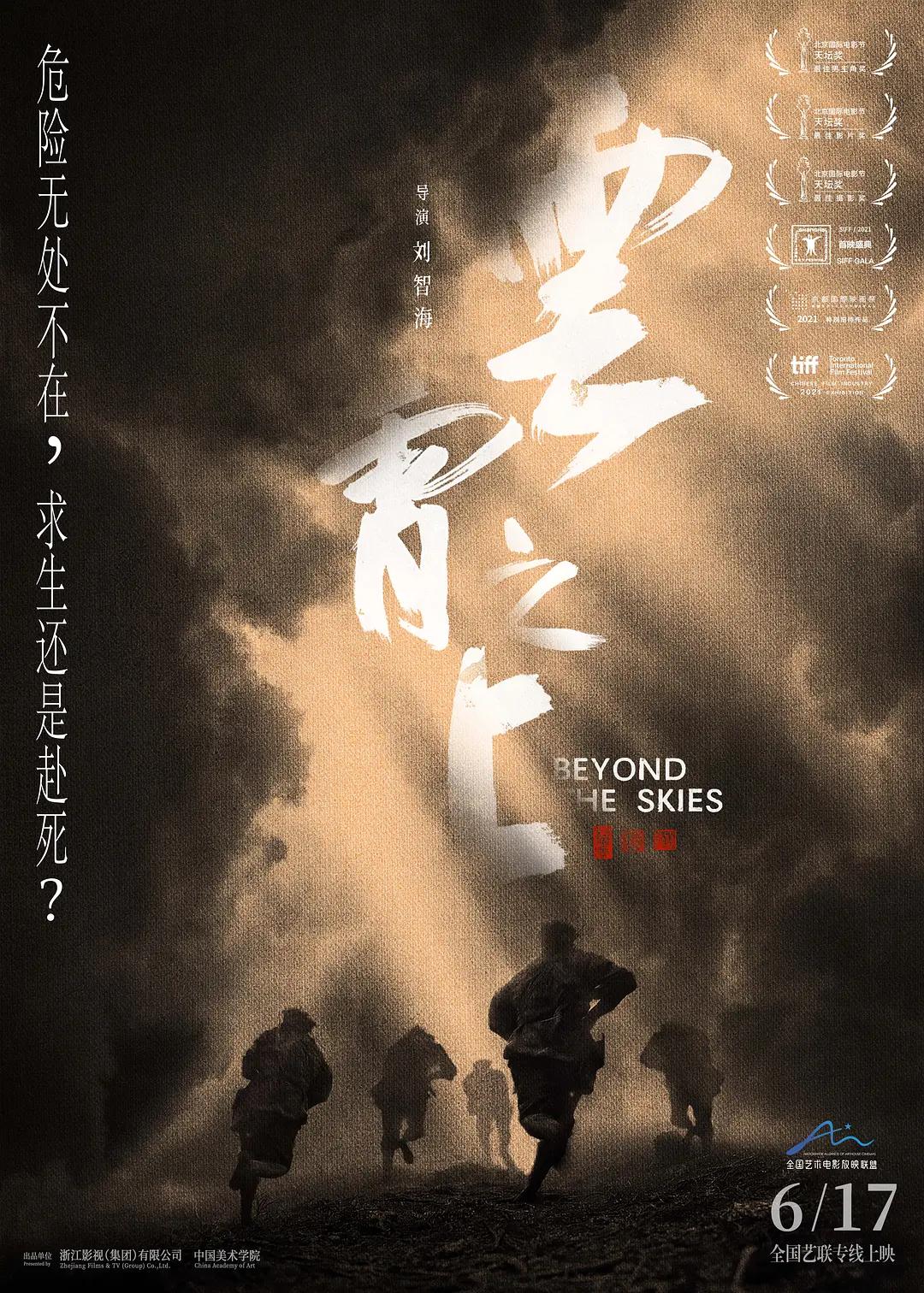 亚洲精品福利片海报
