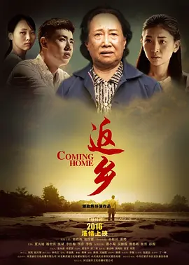 97精品国产高清自在线看超海报