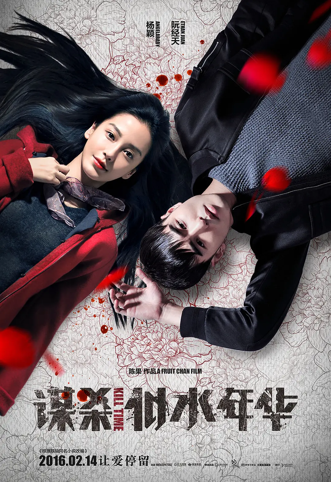 欧美《交换做爰》hd-HD1280P手机在线看海报