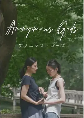 极品无码激情av海报