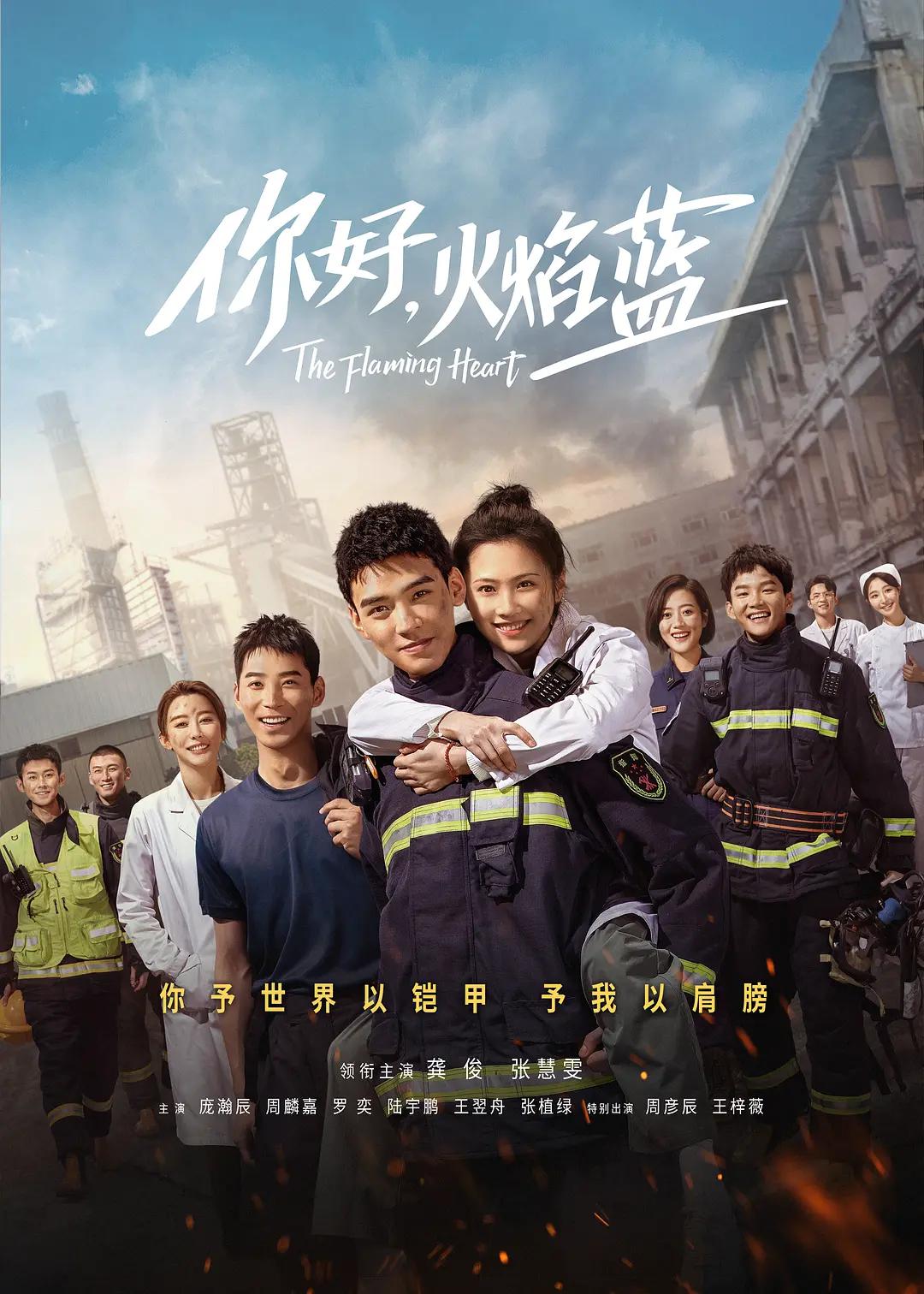 五月丁香无码中文字幕_久久久久免费视频观看_精品国产肉丝袜久久_一级中文字幕av高清 - 1080HD在线观看海报