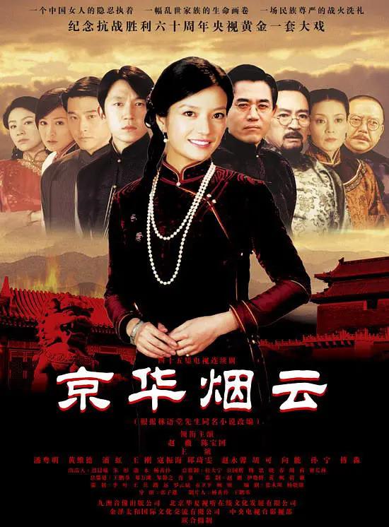 欧美另类在线观看海报