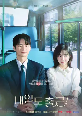 女生摸男生的鸡鸡-正片在线观看完整版海报