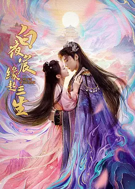 国产乱子伦精品无码专区_久久做品人人做人人综合_香蕉在线精品亚洲第一区_欧美淫乱国产精品一区二区 - BD韩语电影在线看海报