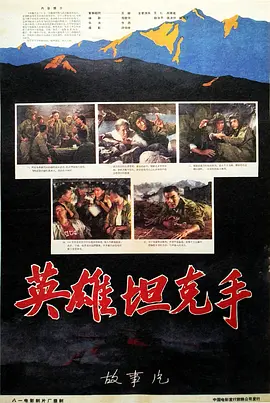 精品无码一区二区三区蜜臀海报