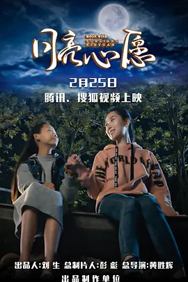 天天爽天天爽天天av海报