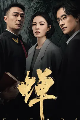 丰满亚洲大尺度无码无码专线海报