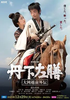 邻居的妻子在线播放-迅雷看看在线观看高清海报