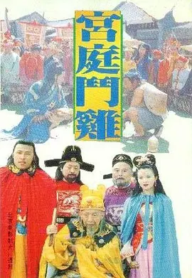 欧美日韩精品久久久免费观看 - BD英语手机在线观看海报