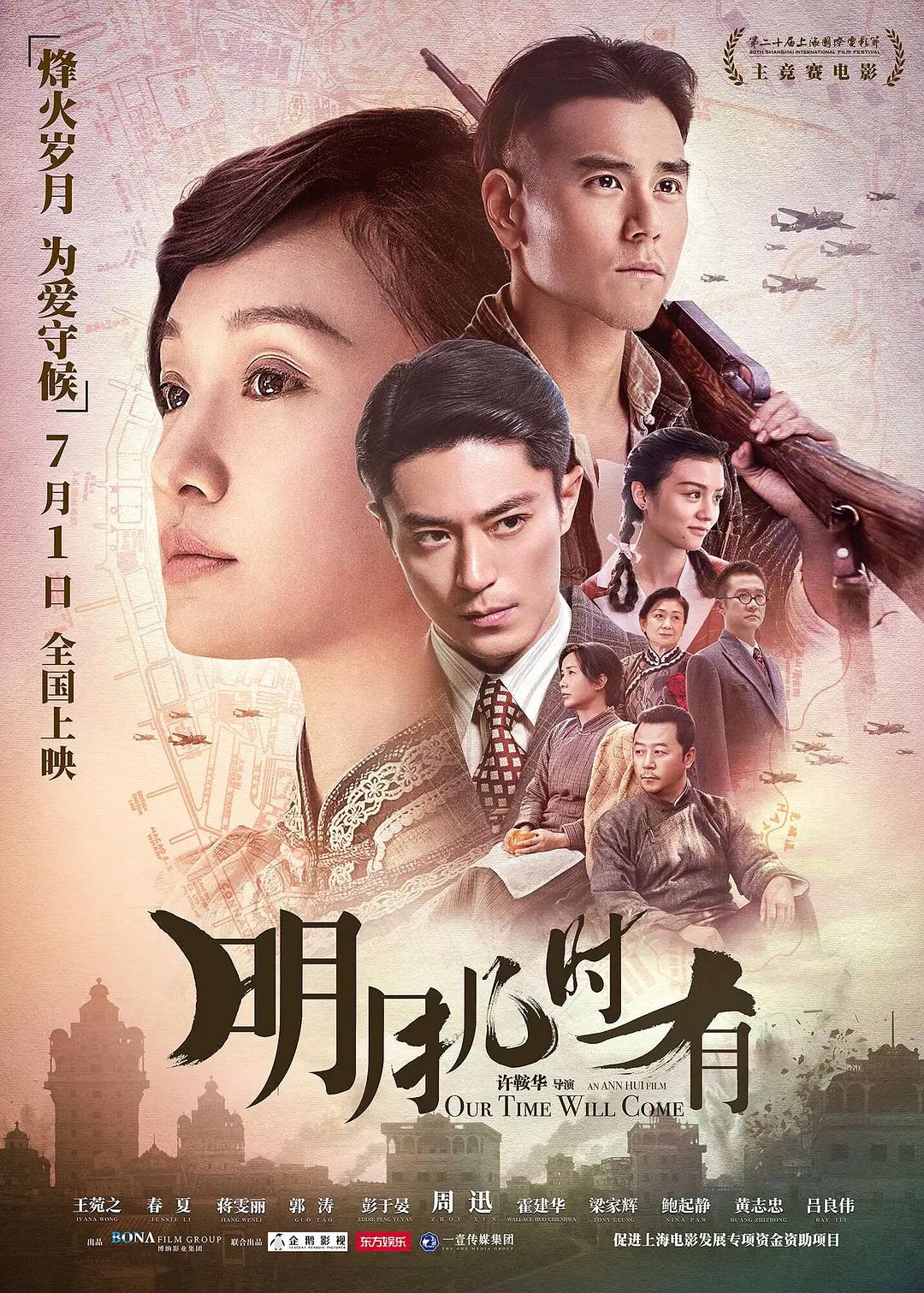 精品无码人妻一区二区海报