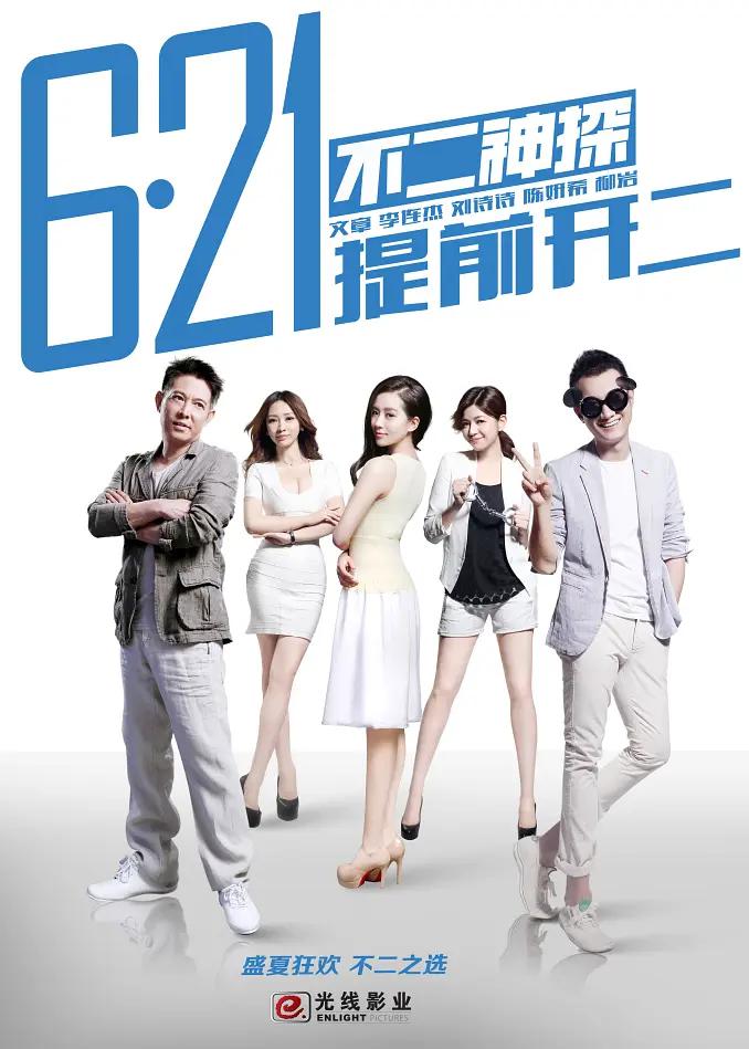 国产成人av免费在线观看海报