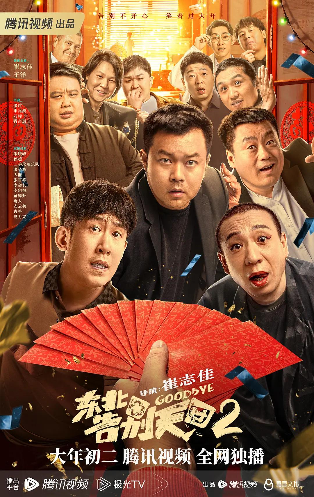精品国内自产拍在线视频海报
