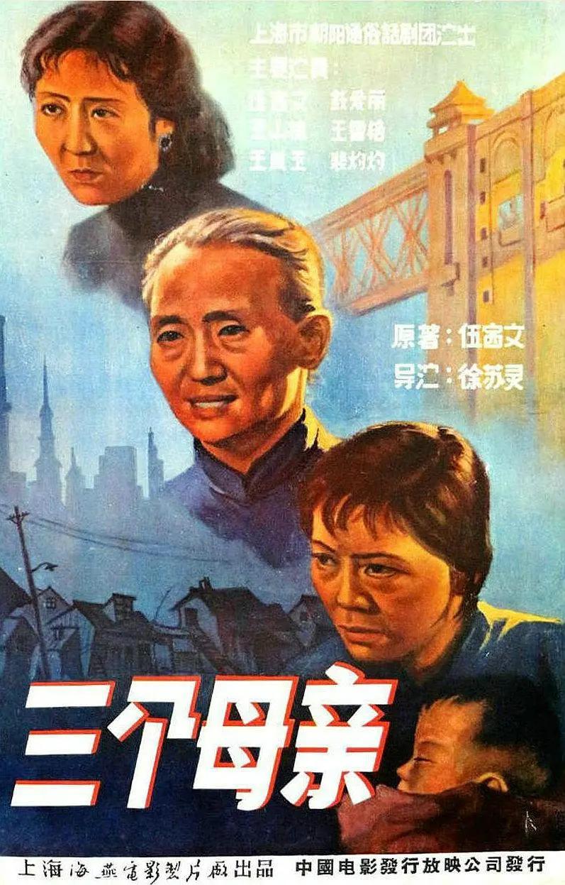 亚洲gay片在线gv网站海报