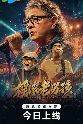 su黑料正能量网址入口海报