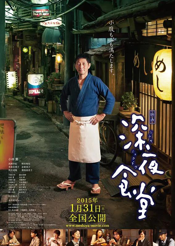 亚洲精品图片98论坛海报