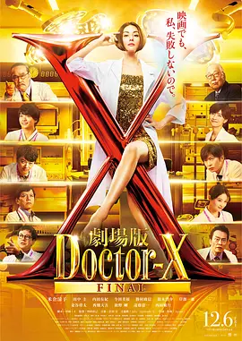 色欲色天天香综合海报