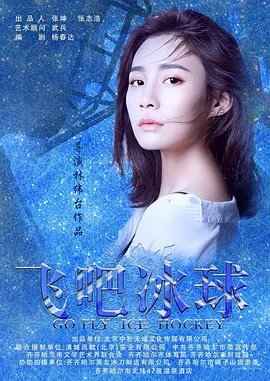 亚洲高清日韩精品第一区海报