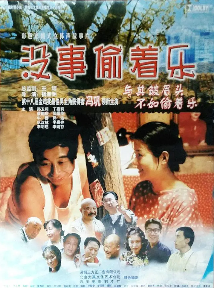 99re九九国产精品|伊人久久综合热青草|成年人爱视频亚洲|97国产一区二区精品久久呦海报