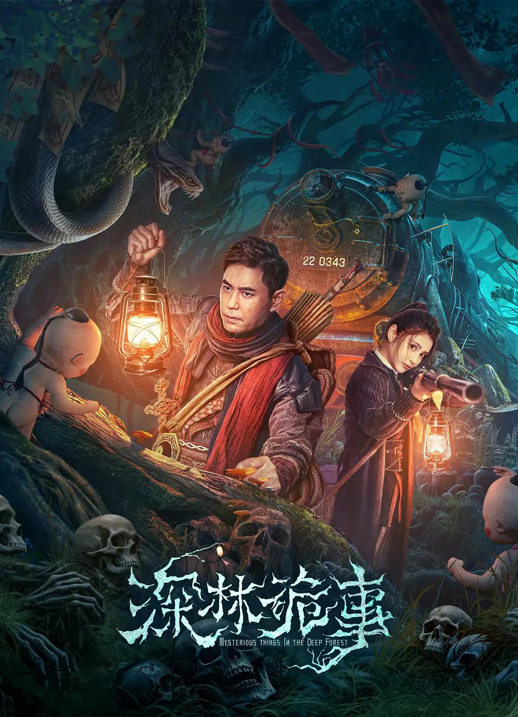 国产精品激情丝袜美女-正在播放国产无套露脸-中文字幕在线亚洲-国产青草视频在线观看-福利视频一区二区国产海报