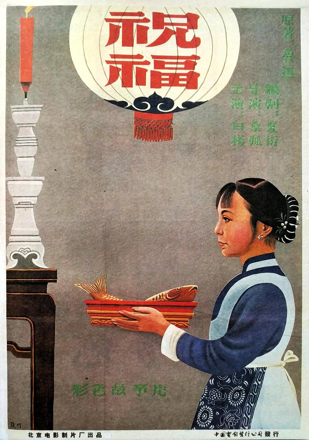 黄瓜视频app黄海报