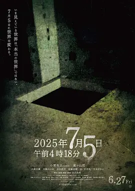 yy6080午夜我不卡海报