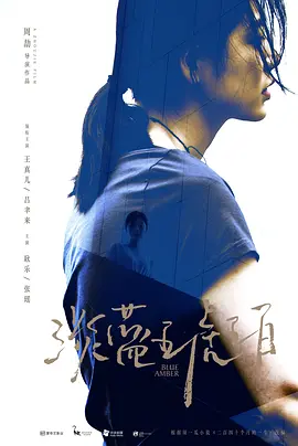 女生喷水视频海报