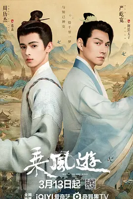 亚州欧州一本综合天堂网海报