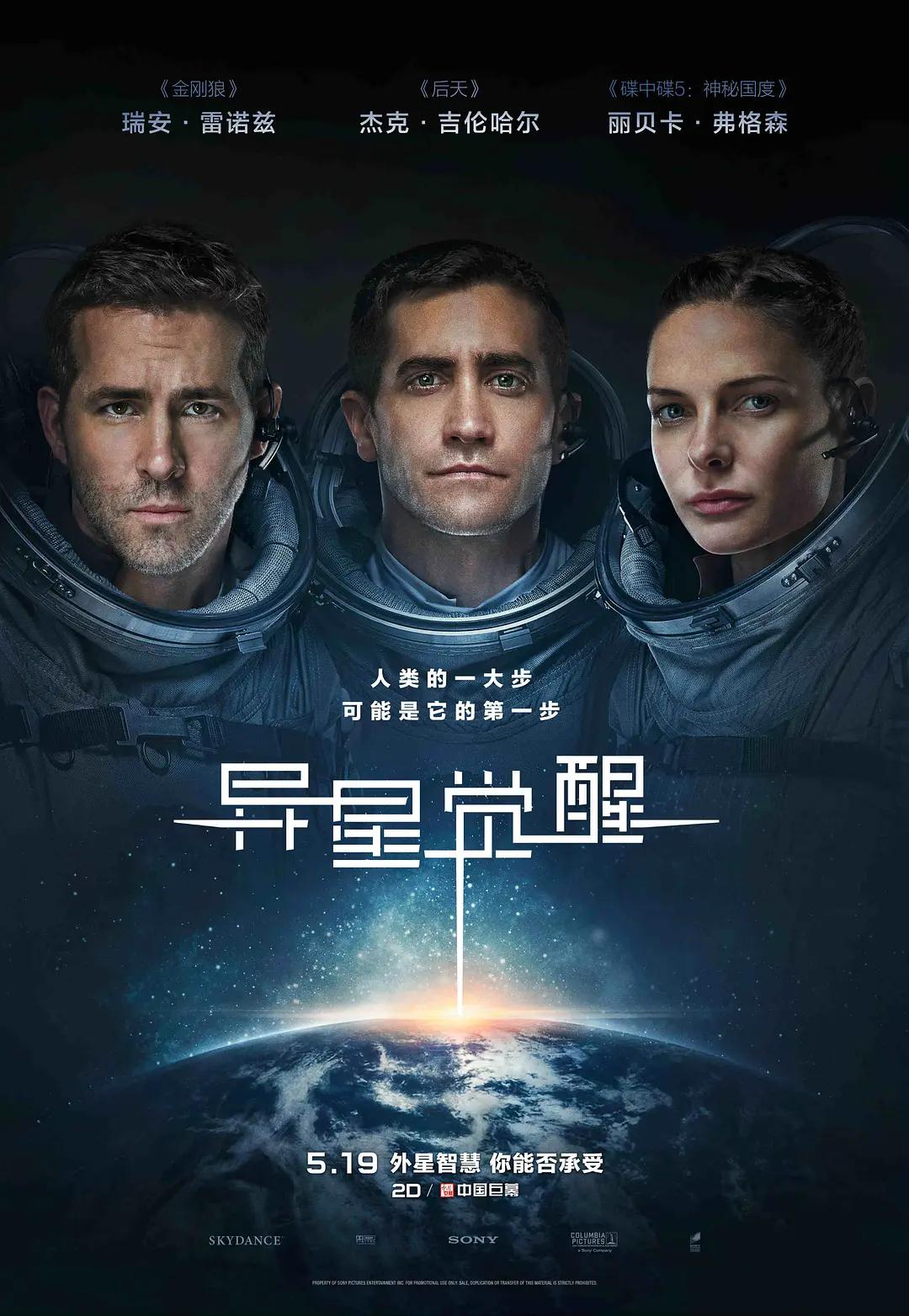 每天更新最新最热门最齐全的电影海报