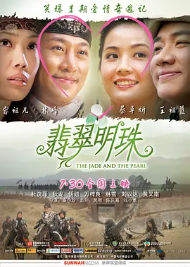 亚洲人和欧美人海报