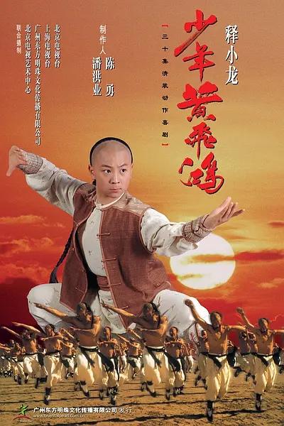 久久er热日本视频海报