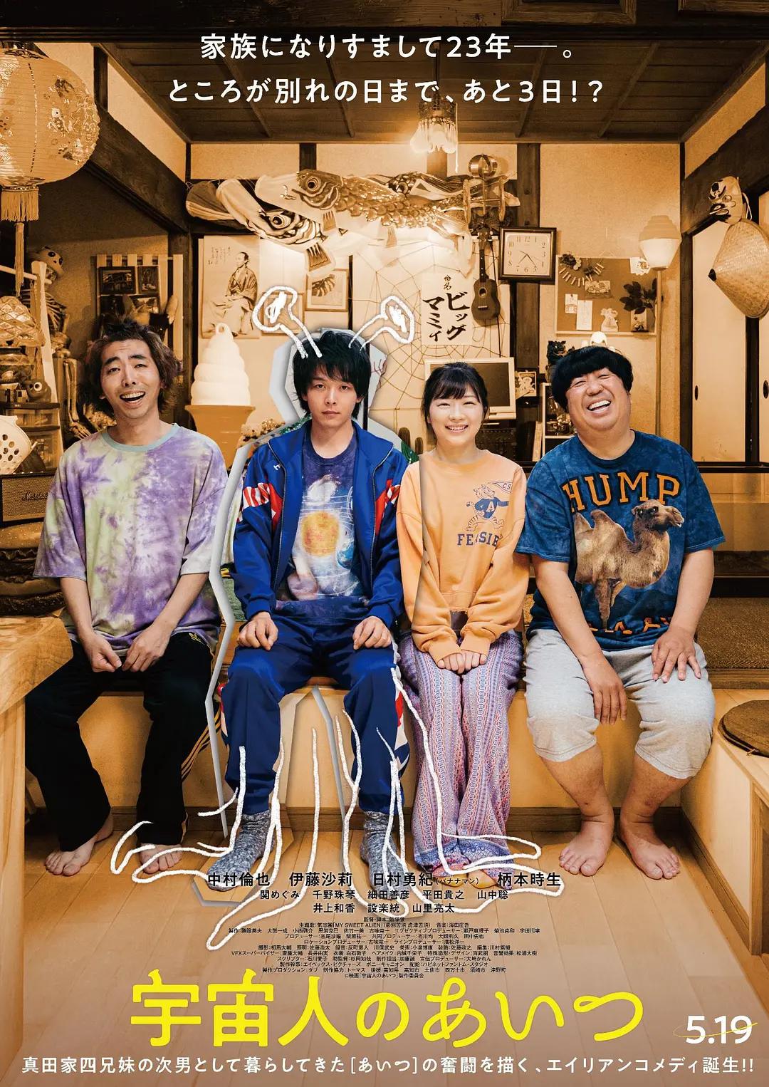久久精品超碰av无码海报