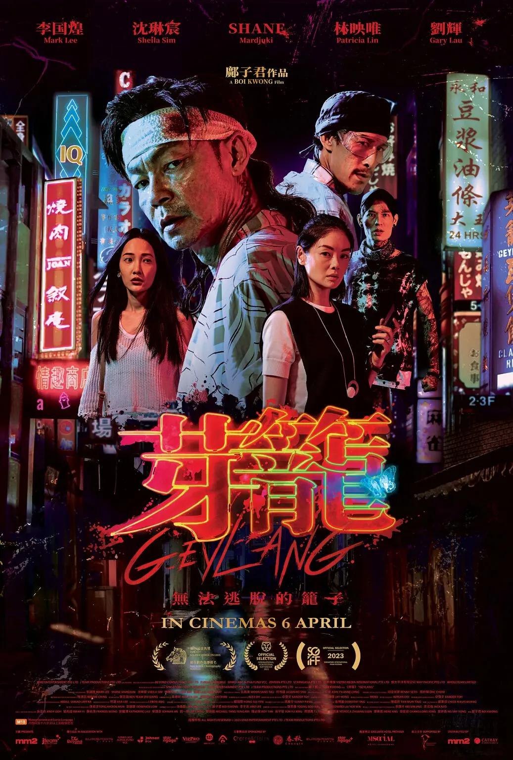 香蕉avav在av天堂久久海报