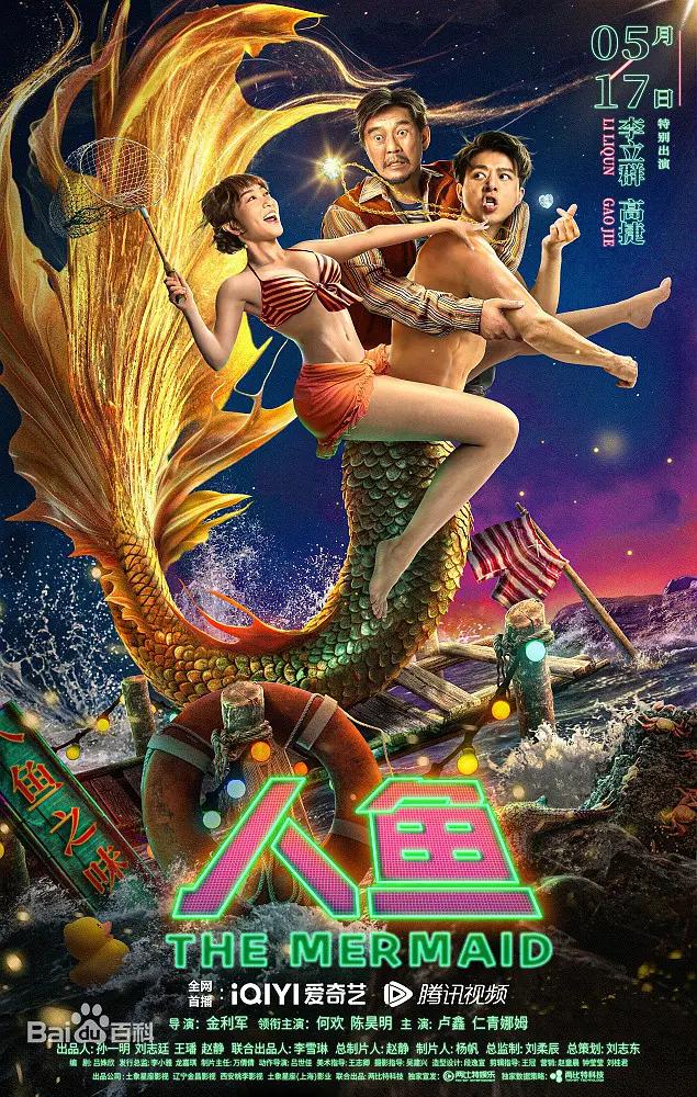 92午夜福利影院一区二区三区海报