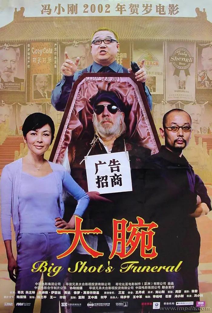 日本的少妇hd在线播放海报