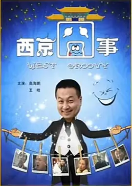 亚洲天堂一区二区海报